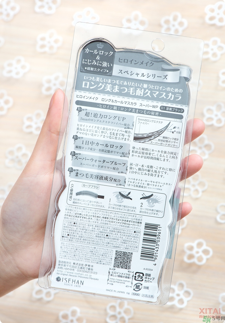 kiss me睫毛膏怎么卸怎么用？kiss me睫毛膏好用嗎？