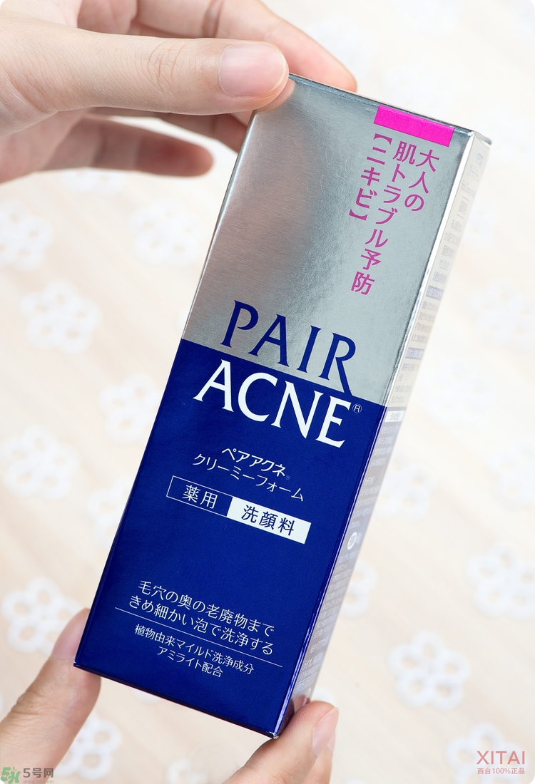 獅王洗面奶好用嗎？獅王洗面奶真假辨別