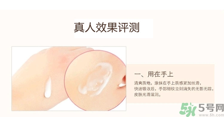 dr.jart蒂佳婷v7身體乳怎么用？蒂佳婷v7身體乳使用方法