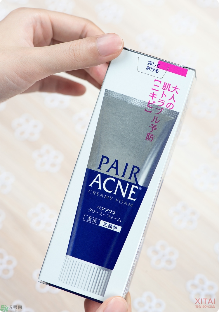 獅王洗面奶好用嗎？獅王洗面奶真假辨別