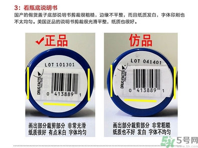 blistex小藍(lán)罐唇膏生產(chǎn)日期怎么看？碧唇小藍(lán)罐保質(zhì)期