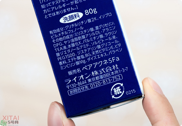 獅王洗面奶好用嗎？獅王洗面奶真假辨別