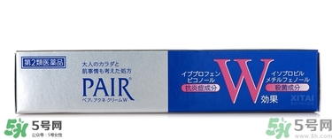 獅王祛痘膏怎么用？獅王祛痘膏一天涂幾次？