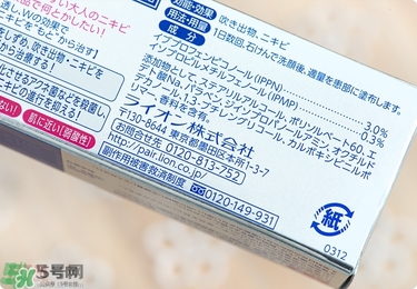 獅王祛痘膏怎么樣？獅王祛痘好用嗎？