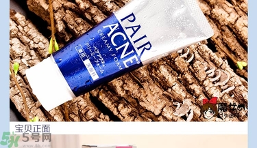 獅王洗面奶好用嗎？獅王洗面奶真假辨別