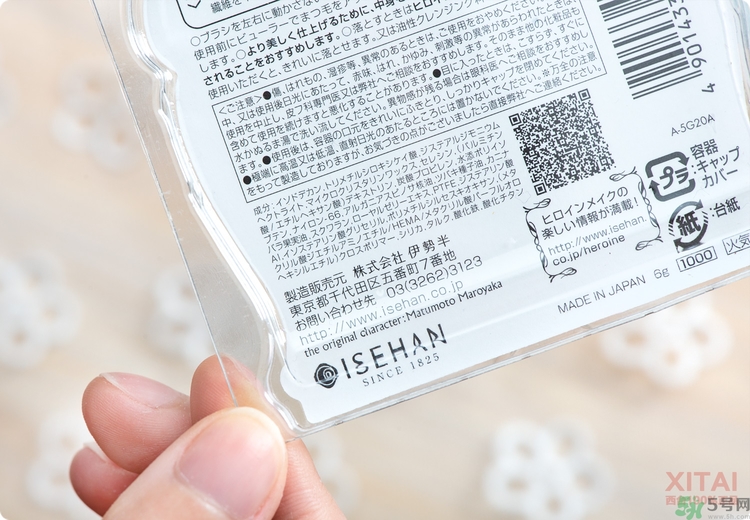 kiss me睫毛膏怎么卸怎么用？kiss me睫毛膏好用嗎？