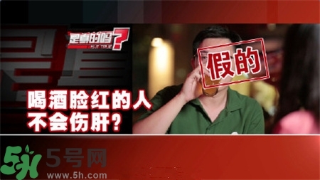 喝酒臉紅怎么快速恢復(fù)?喝酒臉紅怎么辦? 喝酒臉紅怎么快速恢復(fù)?喝酒臉紅怎么辦?