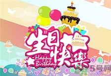 過生日可以剪頭發(fā)嗎?過生日理發(fā)好不好? 過生日可以剪頭發(fā)嗎?過生日理發(fā)好不好?