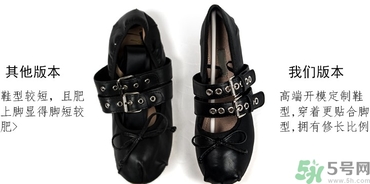 miumiu芭蕾舞鞋真假怎么辨別?miumiu芭蕾舞鞋真假對比圖 miumiu芭蕾舞鞋真假怎么辨別?miumiu芭蕾舞鞋真假對比圖