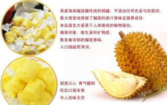 晚上可以吃榴蓮嗎？晚上吃榴蓮好不好？