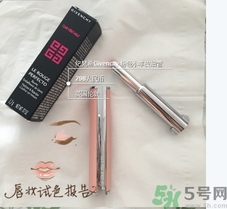 紀梵希粉色小羊皮怎么樣？紀梵希粉色細管小羊皮好用嗎？