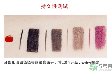 the saem得鮮眼線膏怎么樣？得鮮眼線膏好用嗎？