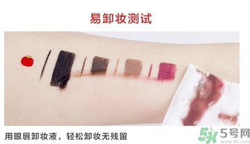 the saem得鮮眼線膏怎么樣？得鮮眼線膏好用嗎？