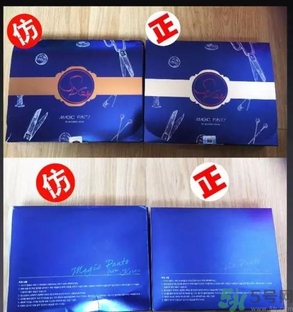 韓國sp68魔術褲怎么辨別真假?韓國sp68魔術褲真假圖 韓國sp68魔術褲怎么辨別真假?韓國sp68魔術褲真假圖