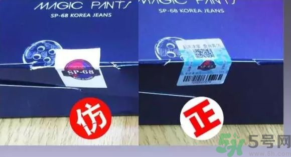 韓國sp68魔術褲怎么辨別真假?韓國sp68魔術褲真假圖 韓國sp68魔術褲怎么辨別真假?韓國sp68魔術褲真假圖