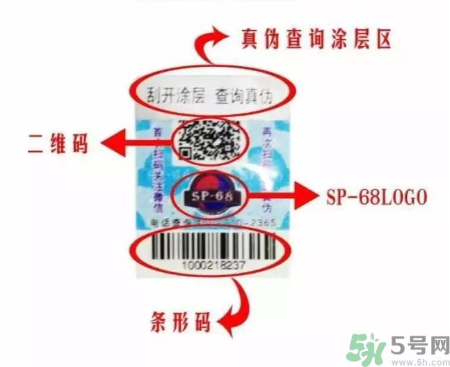 韓國sp68魔術褲怎么辨別真假?韓國sp68魔術褲真假圖 韓國sp68魔術褲怎么辨別真假?韓國sp68魔術褲真假圖