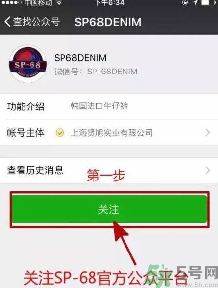 韓國sp68魔術褲怎么辨別真假?韓國sp68魔術褲真假圖 韓國sp68魔術褲怎么辨別真假?韓國sp68魔術褲真假圖