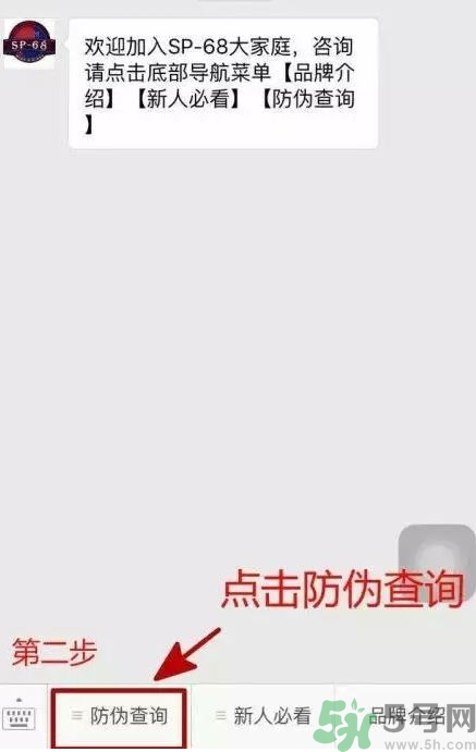 韓國sp68魔術褲怎么辨別真假?韓國sp68魔術褲真假圖 韓國sp68魔術褲怎么辨別真假?韓國sp68魔術褲真假圖