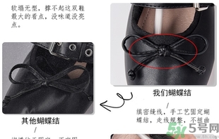 miumiu芭蕾舞鞋真假怎么辨別?miumiu芭蕾舞鞋真假對比圖 miumiu芭蕾舞鞋真假怎么辨別?miumiu芭蕾舞鞋真假對比圖