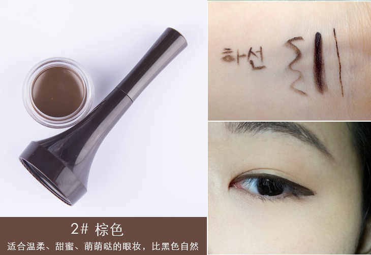 the saem得鮮眼線膏色號 the saem得鮮眼線膏試色圖 the saem得鮮眼線膏色號 the saem得鮮眼線膏試色圖