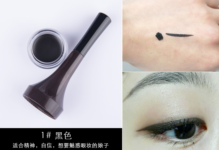 the saem得鮮眼線膏色號 the saem得鮮眼線膏試色圖 the saem得鮮眼線膏色號 the saem得鮮眼線膏試色圖