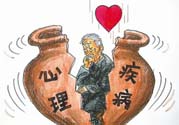 抑郁癥能治好嗎？抑郁癥的治療方法是什么？
