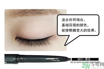 the saem得鮮眼線膏怎么樣？得鮮眼線膏好用嗎？