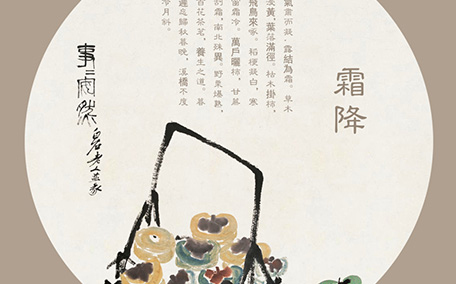 霜降要吃什么食物好 霜降養(yǎng)生應(yīng)該注意什么