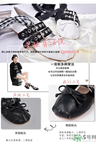 miumiu芭蕾舞鞋真假怎么辨別?miumiu芭蕾舞鞋真假對比圖 miumiu芭蕾舞鞋真假怎么辨別?miumiu芭蕾舞鞋真假對比圖