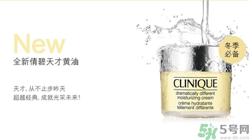 倩碧卓越潤(rùn)膚霜怎么樣？倩碧卓越潤(rùn)膚霜好用嗎？