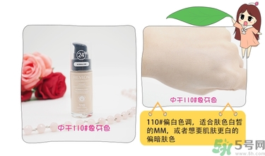 revlon露華濃粉底液怎么樣？露華濃粉底液色號選擇與試色