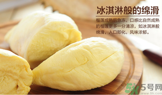 剝開的榴蓮能放冰箱嗎？榴蓮剝開后放冰箱能放幾天？