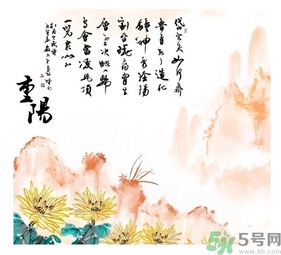 重陽(yáng)節(jié)可以回娘家嗎？重陽(yáng)節(jié)為什么不能回娘家？