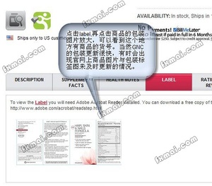 gnc膠原蛋白真假怎么辨別?gnc膠原蛋白真假對比圖 gnc膠原蛋白真假怎么辨別?gnc膠原蛋白真假對比圖