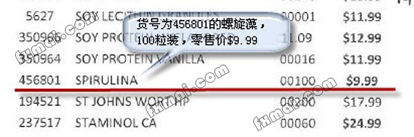 gnc膠原蛋白真假怎么辨別?gnc膠原蛋白真假對比圖 gnc膠原蛋白真假怎么辨別?gnc膠原蛋白真假對比圖