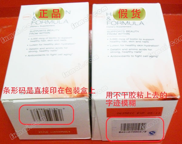 gnc膠原蛋白真假怎么辨別?gnc膠原蛋白真假對比圖 gnc膠原蛋白真假怎么辨別?gnc膠原蛋白真假對比圖