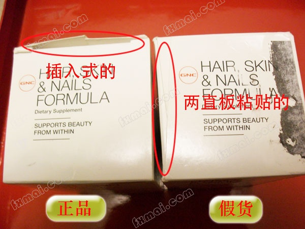 gnc膠原蛋白真假怎么辨別?gnc膠原蛋白真假對比圖 gnc膠原蛋白真假怎么辨別?gnc膠原蛋白真假對比圖