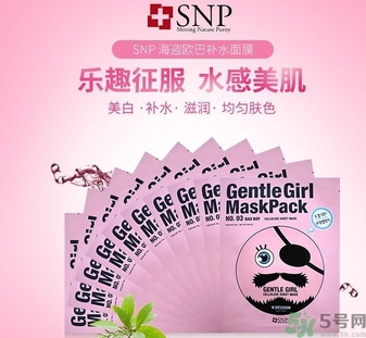 snp歐巴面膜好用嗎？snp歐巴面膜功效