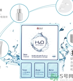 snp四部曲面膜怎么樣？snp火山巖水氧氣四部曲面膜好用嗎？