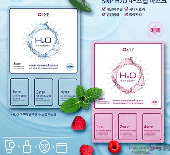 snp四部曲面膜怎么樣？snp火山巖水氧氣四部曲面膜好用嗎？