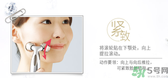 refa美容儀有效果嗎？refa美容儀使用方法