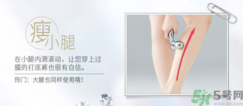 refa美容儀有效果嗎？refa美容儀使用方法