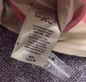 burberry包包真假怎么辨別?burberry包包真假鑒別圖 burberry包包真假怎么辨別?burberry包包真假鑒別圖