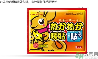 胃寒貼暖寶寶有用嗎？胃寒貼暖寶寶有副作用嗎？