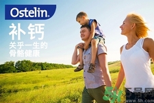 澳洲最好的保健品品牌有哪些？澳洲保健品三大品牌