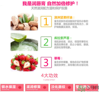 Mistine唇膏好用嗎？Mistine草莓變色唇膏怎么樣？