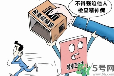 強迫癥是精神病嗎？強迫癥與精神病的區(qū)別