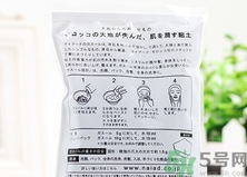 Ghassoul摩洛哥粘土面膜怎么用? Ghassoul摩洛哥粘土面膜怎么用?