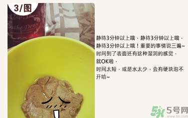 Ghassoul摩洛哥粘土面膜怎么調(diào)?