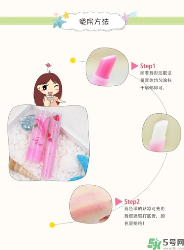 Mistine唇膏好用嗎？Mistine草莓變色唇膏怎么樣？